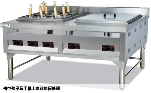 初中孩子玩手机上瘾该如何处理