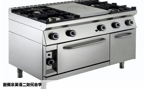新概念英语二如何自学