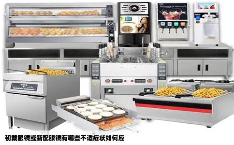 初戴眼镜或新配眼镜有哪些不适症状如何应