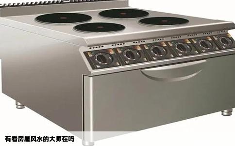 有看房屋风水的大师在吗