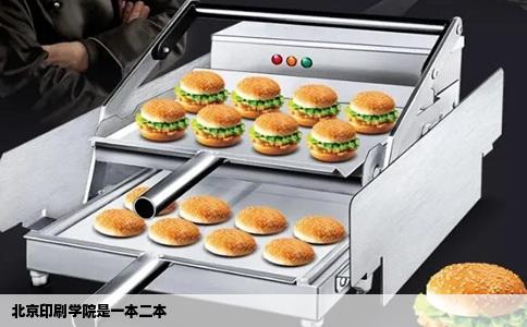 北京印刷学院是一本二本
