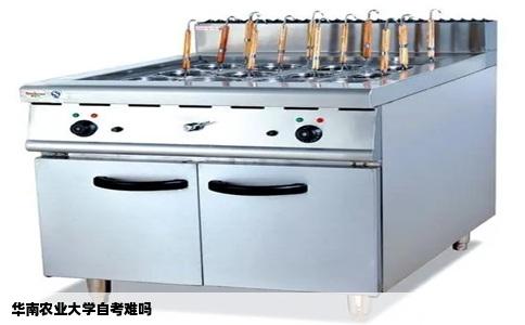 华南农业大学自考难吗
