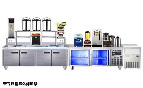 空气炸锅怎么炸油条