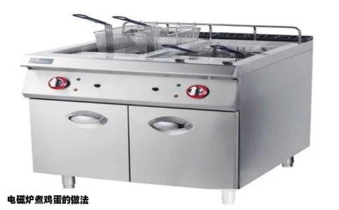 电磁炉煮鸡蛋的做法
