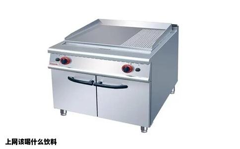 上网该喝什么饮料