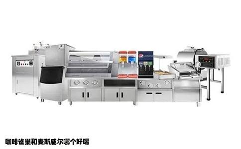 咖啡雀巢和麦斯威尔哪个好喝