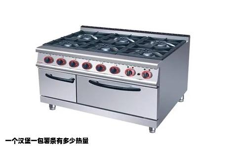 一个汉堡一包薯条有多少热量