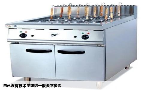 自己没有技术学烘焙一般要学多久