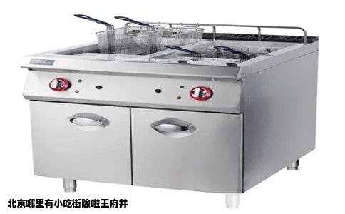 北京哪里有小吃街除啦王府井