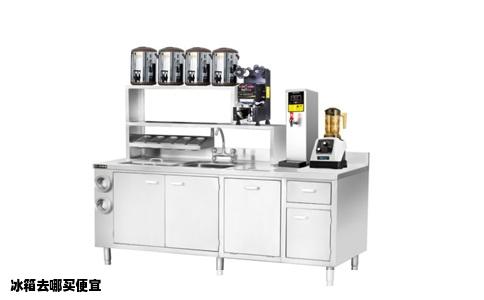 冰箱去哪买便宜