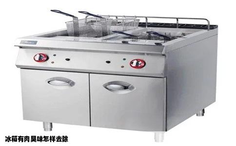 冰箱有肉臭味怎样去除