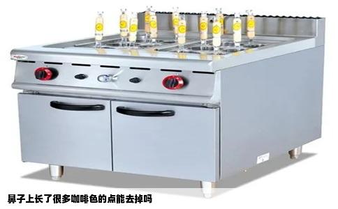 鼻子上长了很多咖啡色的点能去掉吗