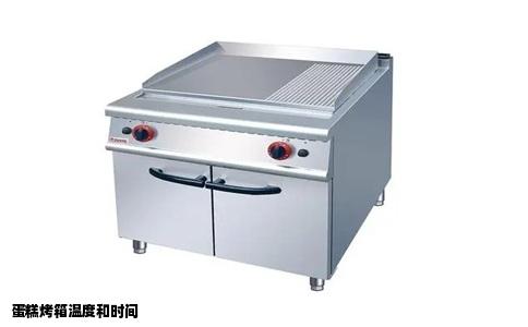 蛋糕烤箱温度和时间