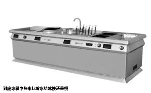 到底冰箱中热水比冷水结冰快还是慢