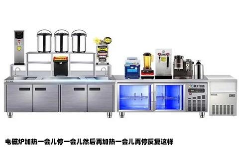 电磁炉加热一会儿停一会儿然后再加热一会儿再停反复这样