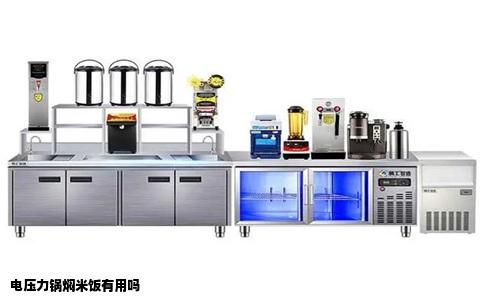 电压力锅焖米饭有用吗