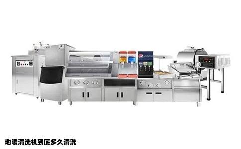 地暖清洗机到底多久清洗