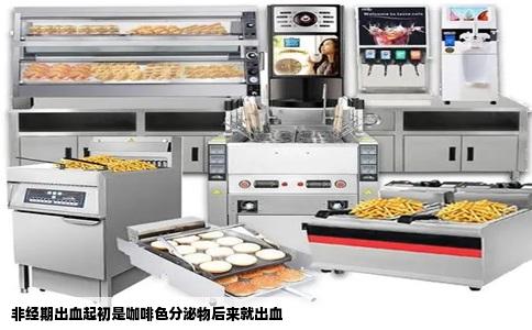 非经期出血起初是咖啡色分泌物后来就出血