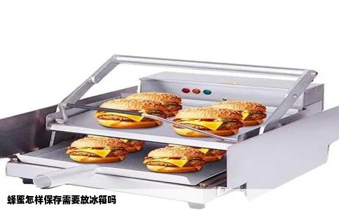 蜂蜜怎样保存需要放冰箱吗