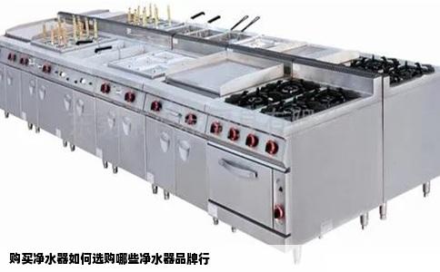 购买净水器如何选购哪些净水器品牌行