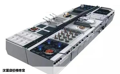 汉堡店价格咋定