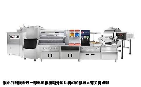 很小的时候看过一部电影很模糊外国片科幻和机器人有关有点想