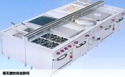 喝无糖饮料会胖吗