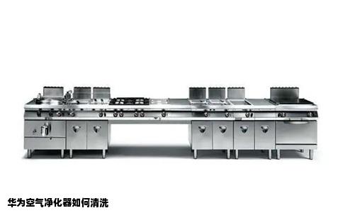 华为空气净化器如何清洗