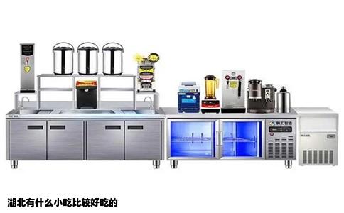 湖北有什么小吃比较好吃的