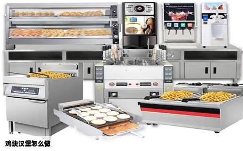 鸡块汉堡怎么做