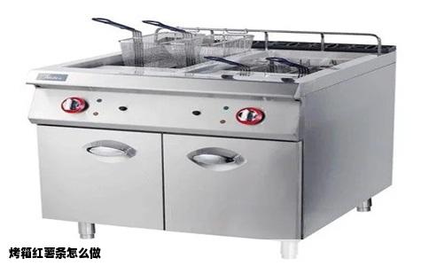 烤箱红薯条怎么做