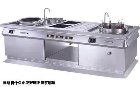 昆明有什么小吃好吃不贵在哪里