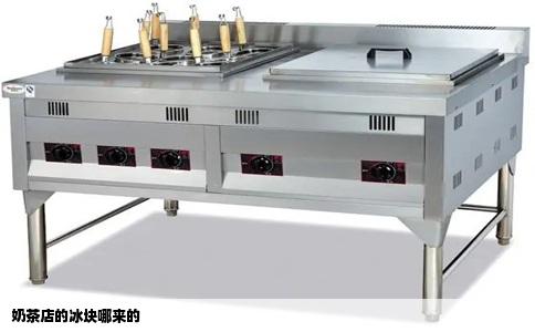 奶茶店的冰块哪来的