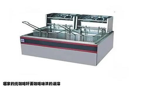 哪家的纯咖啡好要咖啡味浓的速溶