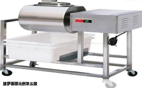 披萨面团比例怎么做