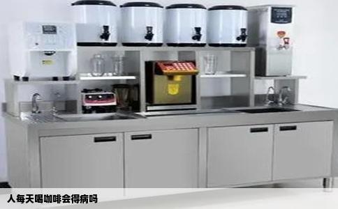 人每天喝咖啡会得病吗