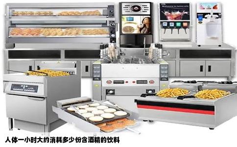 人体一小时大约消耗多少份含酒精的饮料