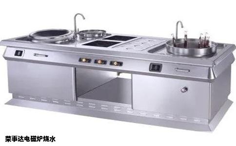 荣事达电磁炉烧水