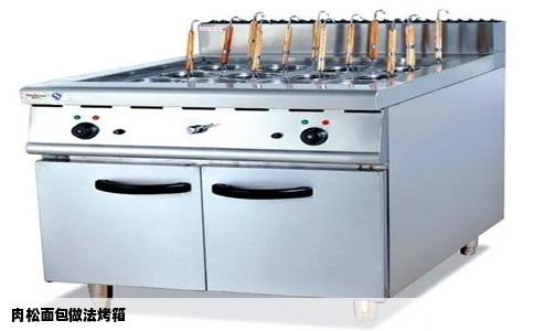 肉松面包做法烤箱