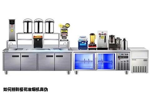 如何辨别樱花油烟机真伪