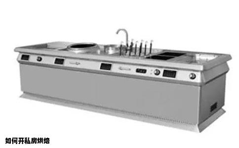 如何开私房烘焙