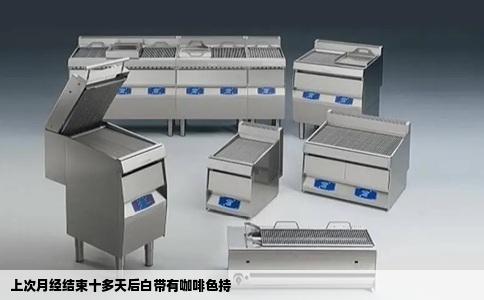 上次月经结束十多天后白带有咖啡色持