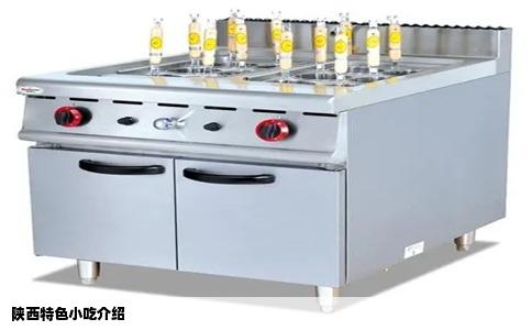 陕西特色小吃介绍