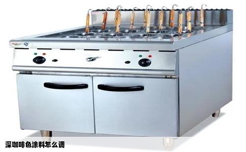 深咖啡色涂料怎么调