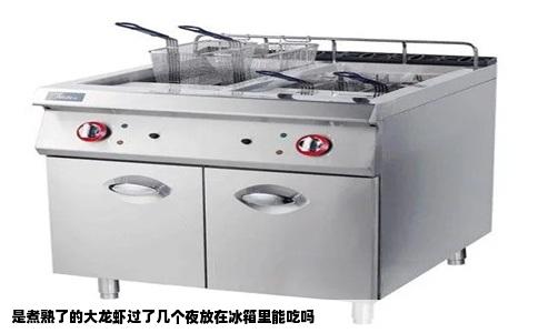 是煮熟了的大龙虾过了几个夜放在冰箱里能吃吗