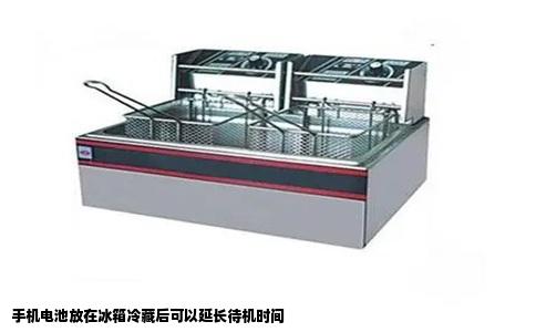 手机电池放在冰箱冷藏后可以延长待机时间