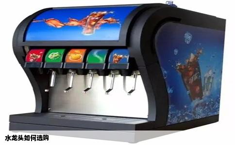 水龙头如何选购