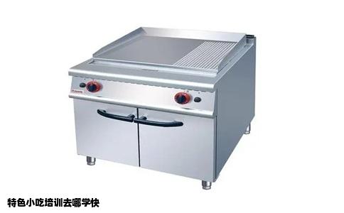 特色小吃培训去哪学快