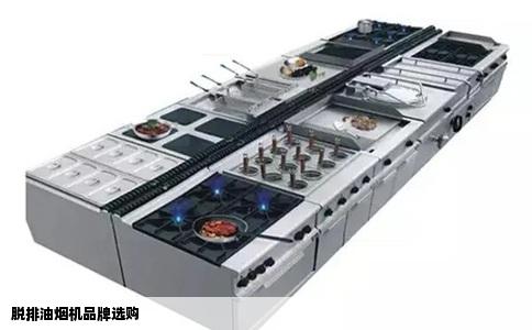 脱排油烟机品牌选购