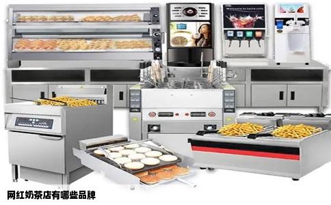 网红奶茶店有哪些品牌